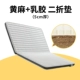 Hardcore Shuxiang Edition Mattress (два % от джутского+латекс) 5 см.