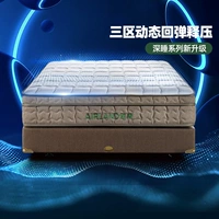 Yalan [M1] Латексный матрас Deep Sleep Luxury Edition с одним карманом и пружиной Мягкий и жесткий двусторонний матрас для сна длиной 1,8 м