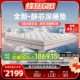 Yalan Sleeping imported latex sound-absorbing peak cotton mattress
