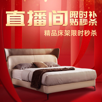 (Live Broadcast Room Subsidy Flash Sale) Yalan Leather Bed Double Soft Backpack Solid Wood Bed Simple Bedroom Bed Frame