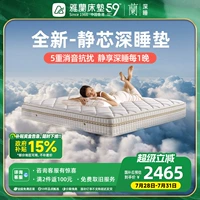 【Новые продукты для глубокого сна】 Официальный флагманский магазин Yalan Natural LaTex Mattres