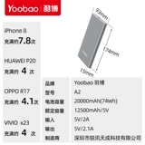 Вместительный и большой портативный совместимый легкий и тонкий мобильный телефон с зарядкой, ноутбук, ультратонкий блок питания, андроид