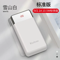 Снежная гора белая