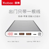 Вместительный и большой портативный совместимый легкий и тонкий мобильный телефон с зарядкой, ноутбук, ультратонкий блок питания, андроид