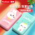Yu Bo sạc kho báu 20000m điện thoại mA của Apple iphone7 Android phổ cầm tay nhanh phí dung lượng lớn nhỏ dễ thương sáng tạo tùy chỉnh cung cấp điện kép đầu ra điện thoại di động từ những cú đấm X tốc độ - Ngân hàng điện thoại di động sạc dự phòng xmobile Ngân hàng điện thoại di động