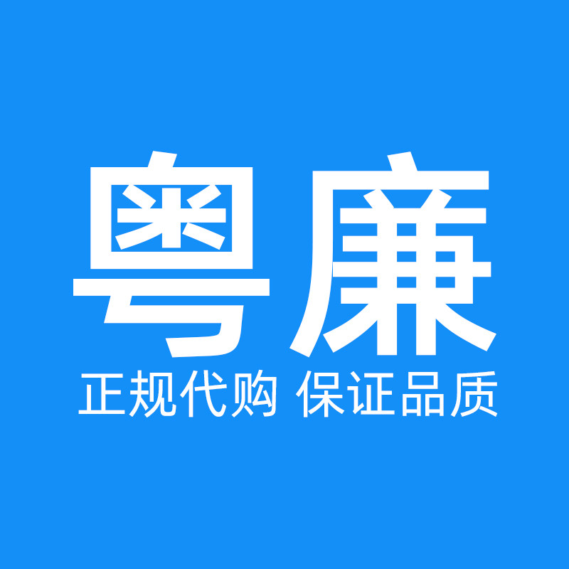 粤廉企业店的LOGO