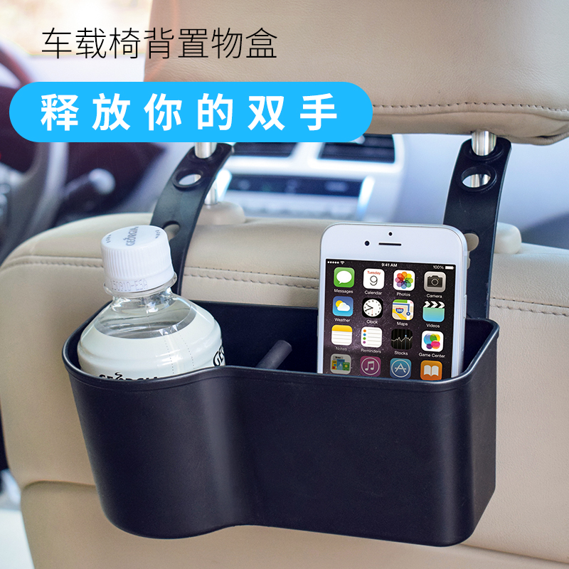 Shunwei car seat back shelf Multi-function storage box Storage bag storage box Storage box Mobile phone bag