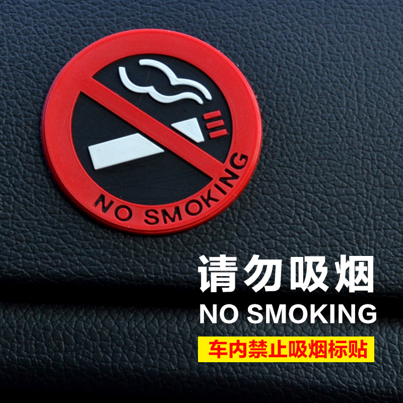 Smoking tips forbidden in the car Don't smoke car stickers No smoking logo Forbidden Smoking Sign Stickler for car use