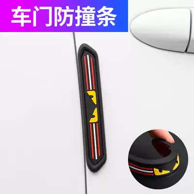 Door anti-collision strip Car door edge anti-collision strip Anti-bump anti-scratch anti-scratch adhesive car universal decorative supplies