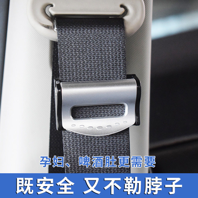 Car large truck seat belt limiter slack adjuster fixed clip anti-slip card clip low truck bus