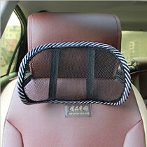 Car headrest neck pillow car pillow car pillow car summer car car pillow neck pillow Ice Silk