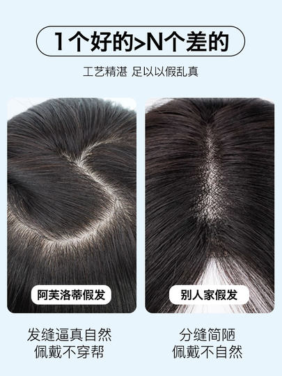 Full Head Wig for Women, Real Human Hair, Double Needle Lace, Seamless, Natural Bob Short Hair, Real Hair Wig Set