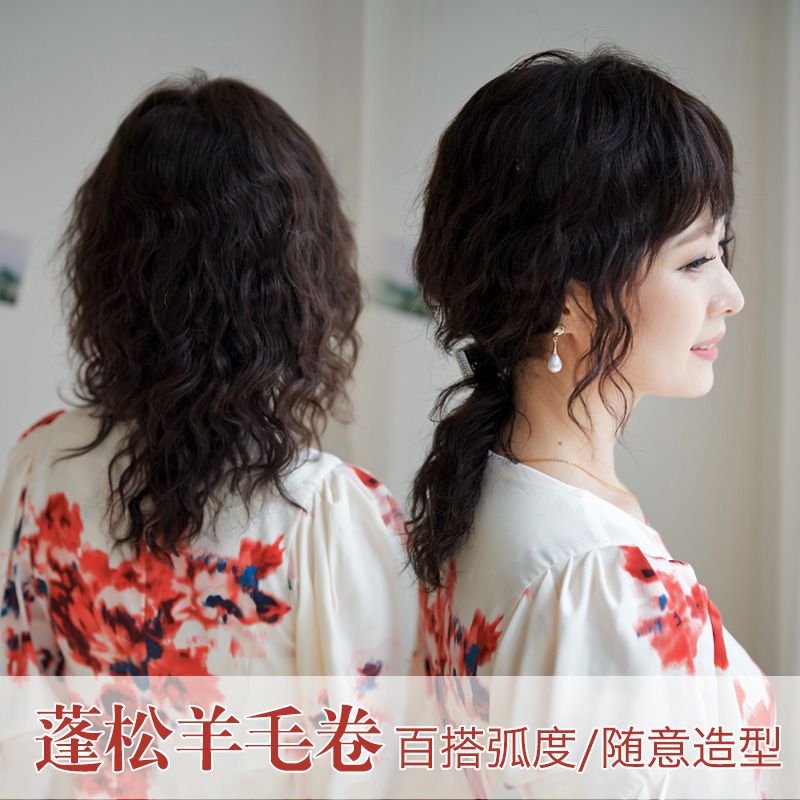 Real wig woman long hair curly hair Middle-aged and elderly mother hair set fluffy wool roll hand needle full head cover real hair