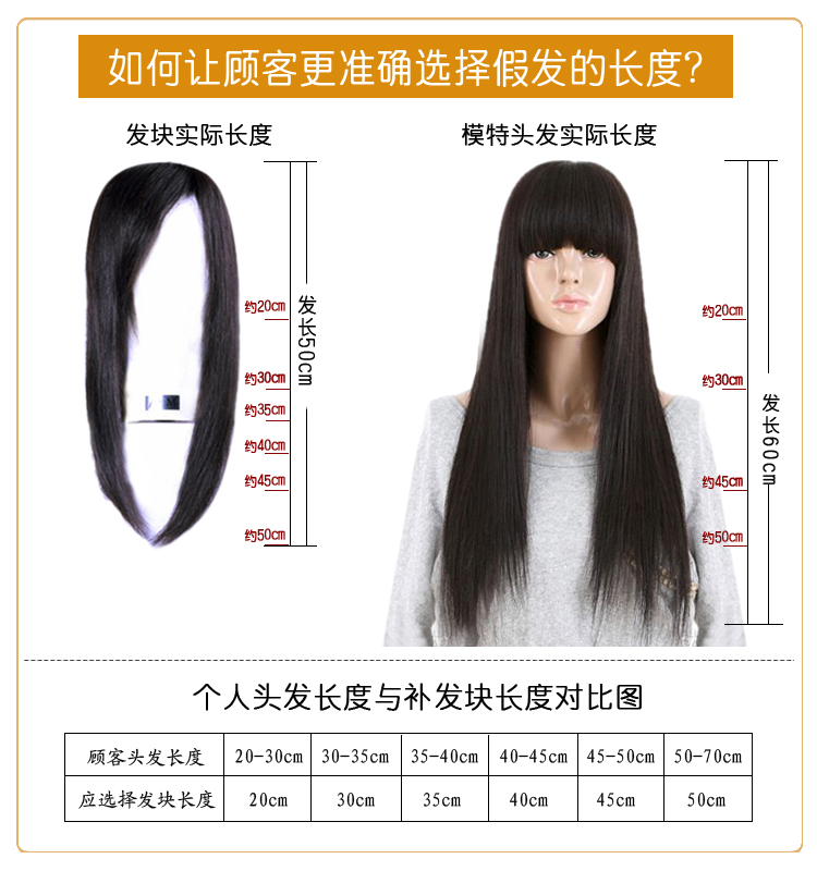 Extension cheveux - Ref 216867 Image 18