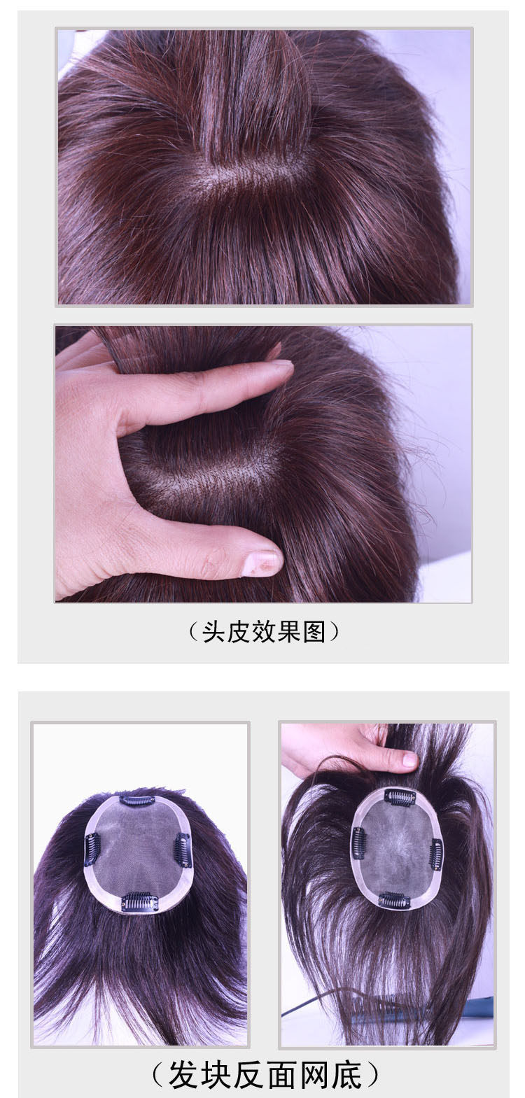 Extension cheveux - Ref 216874 Image 27