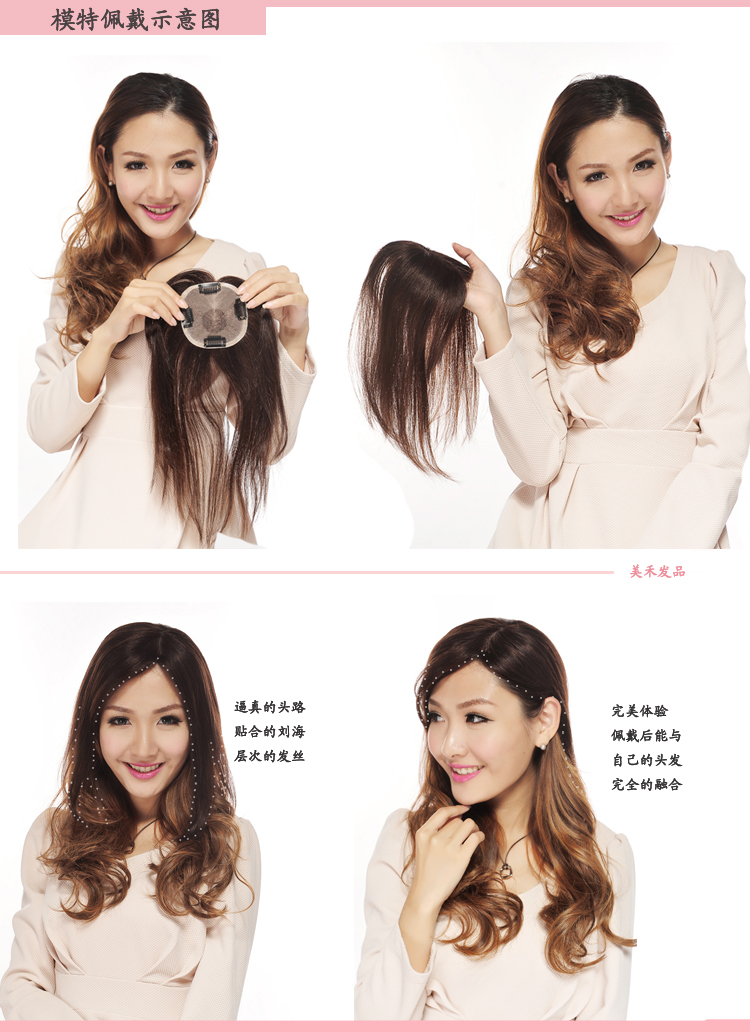 Extension cheveux - Ref 216867 Image 15