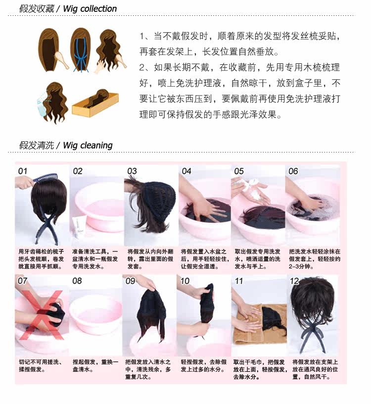 Extension mèches - Ref 225223 Image 17