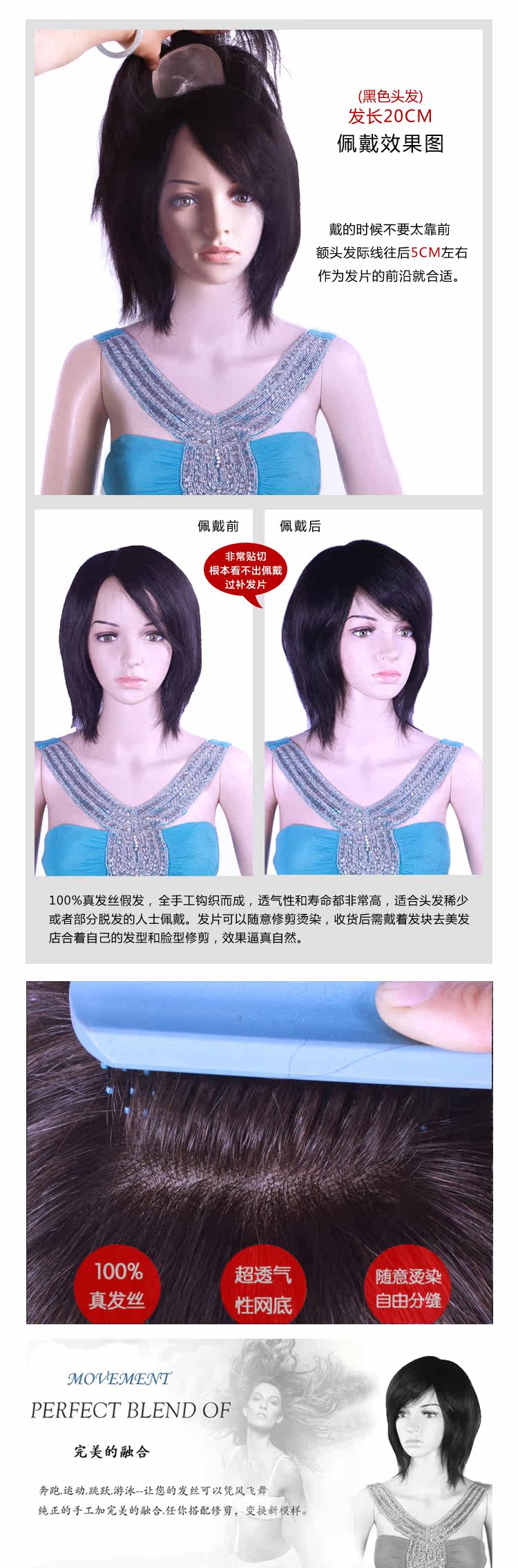 Extension cheveux - Ref 216874 Image 29