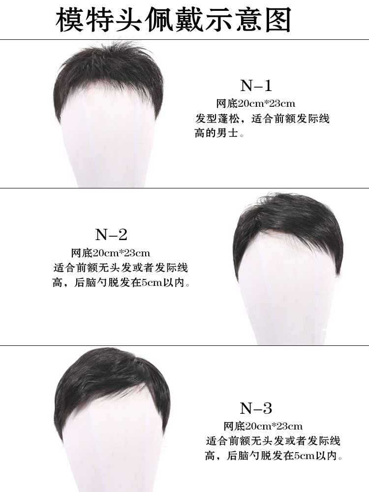 Extension cheveux - Ref 224488 Image 11