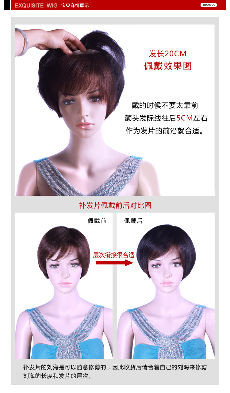 Extension cheveux - Ref 216874 Image 28