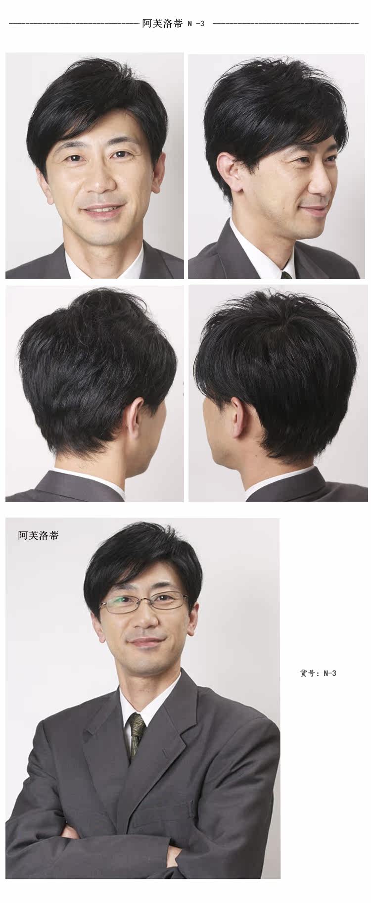 Extension cheveux - Ref 224488 Image 9