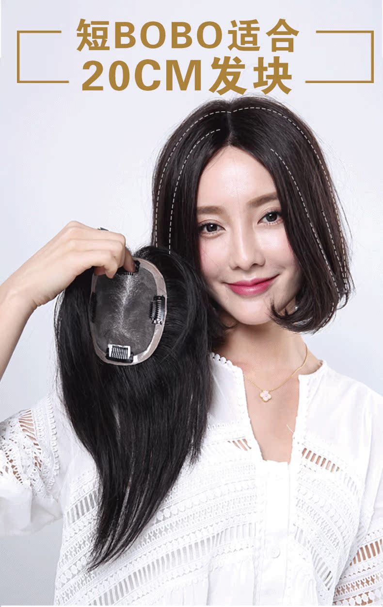 Extension cheveux - Ref 216869 Image 17