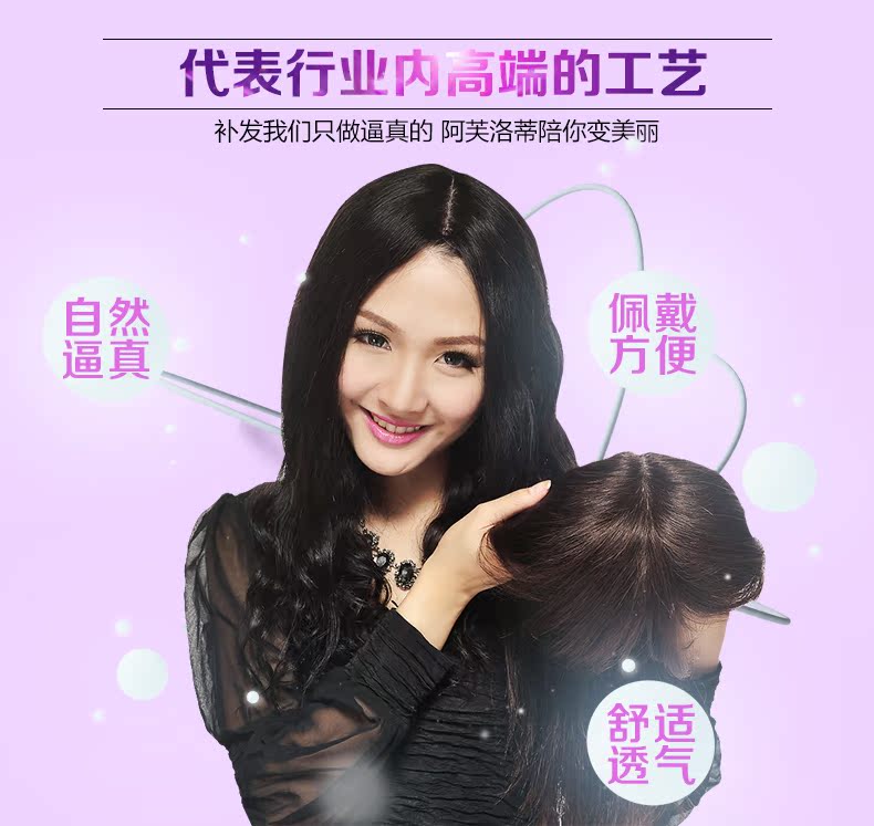 Extension cheveux - Ref 216871 Image 26