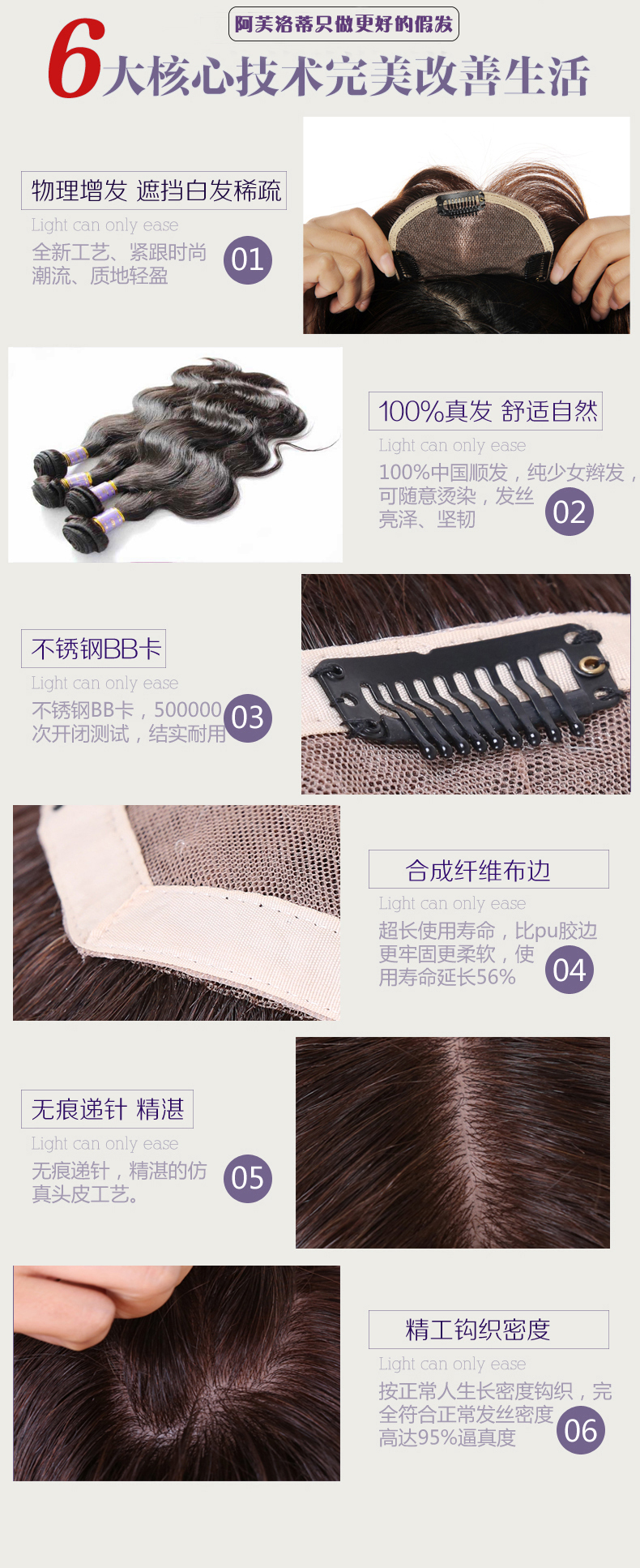 Extension cheveux - Ref 216876 Image 25