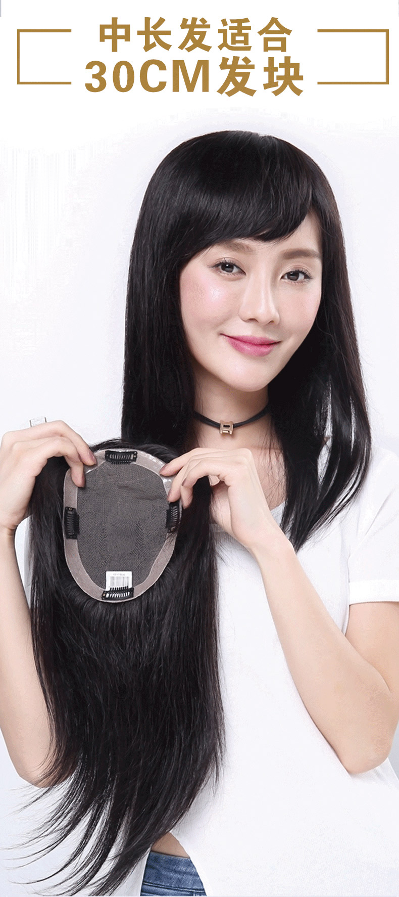 Extension cheveux - Ref 216869 Image 18