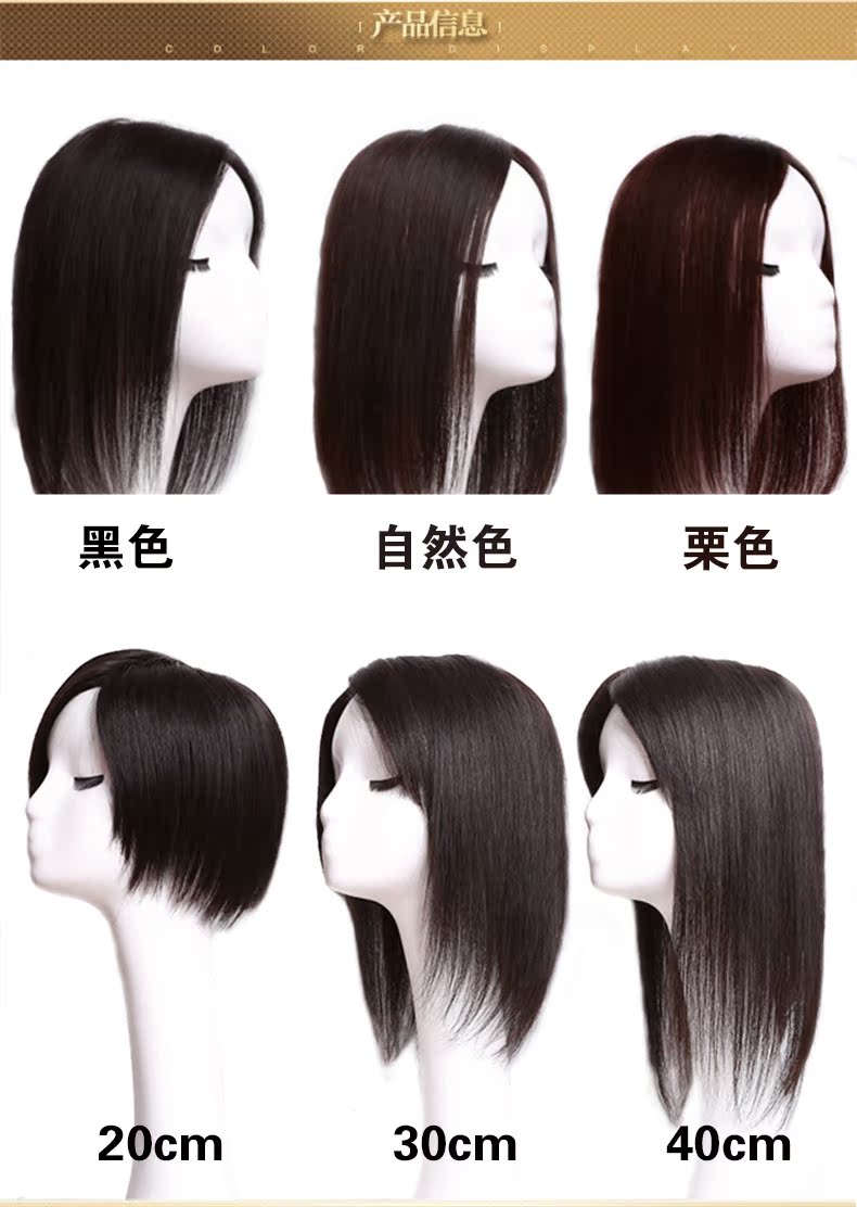 Extension cheveux - Ref 216869 Image 26