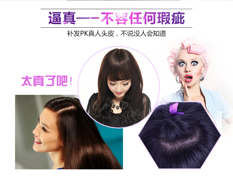 Extension cheveux - Ref 216871 Image 27