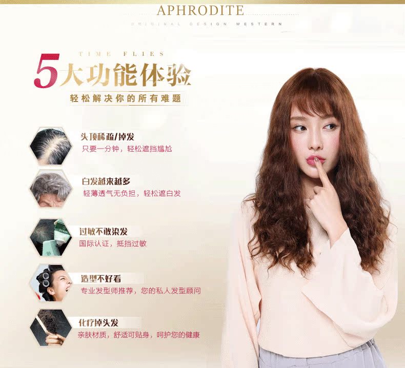 Extension cheveux - Ref 216869 Image 11