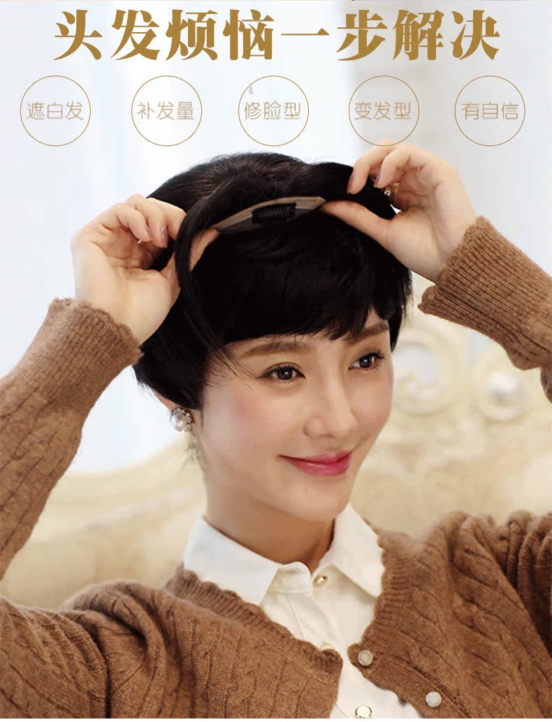 Extension cheveux - Ref 216869 Image 12