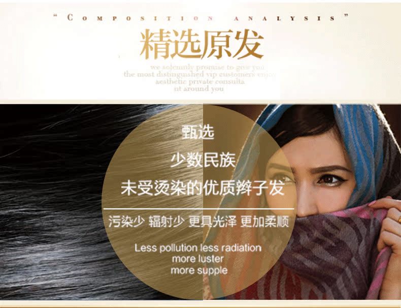 Extension cheveux - Ref 216869 Image 28