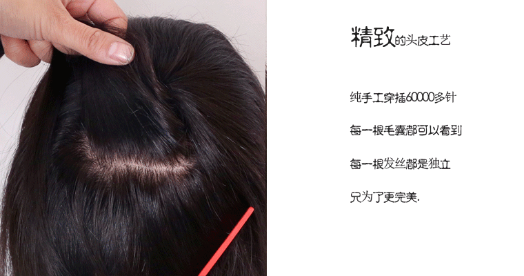 Extension cheveux - Ref 216876 Image 31