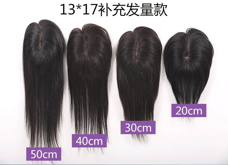 Extension cheveux - Ref 216871 Image 33