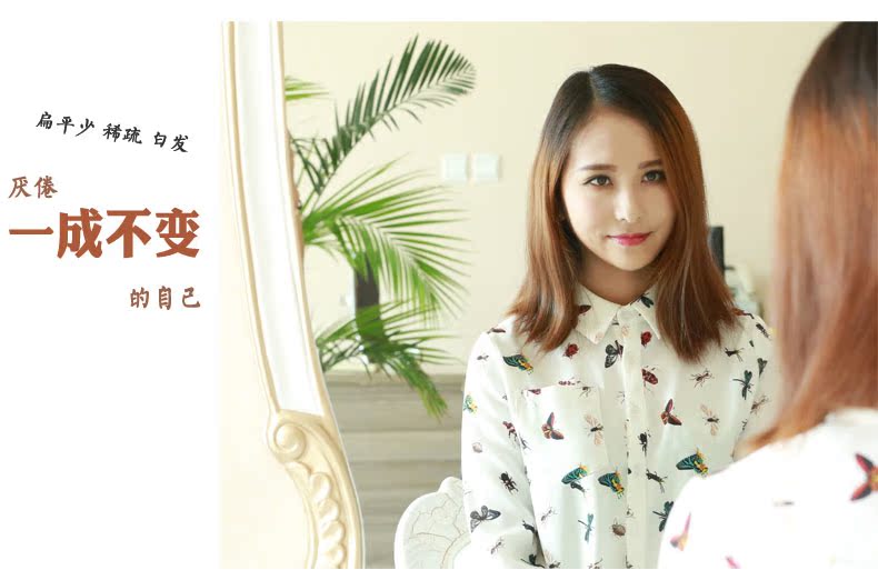 Extension cheveux - Ref 216871 Image 13