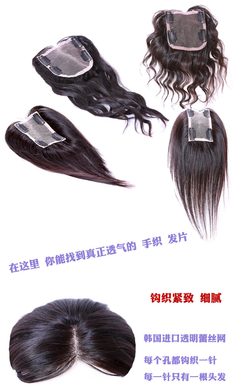 Extension mèches - Ref 225715 Image 4