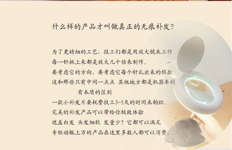 Extension cheveux - Ref 216871 Image 38