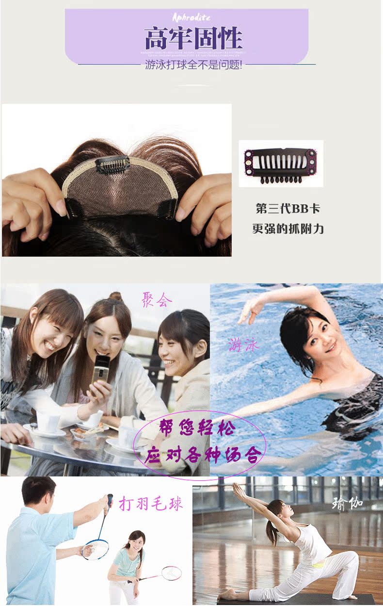 Extension cheveux - Ref 216876 Image 23