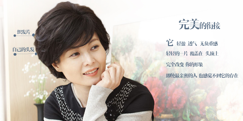 Extension cheveux - Ref 216874 Image 25