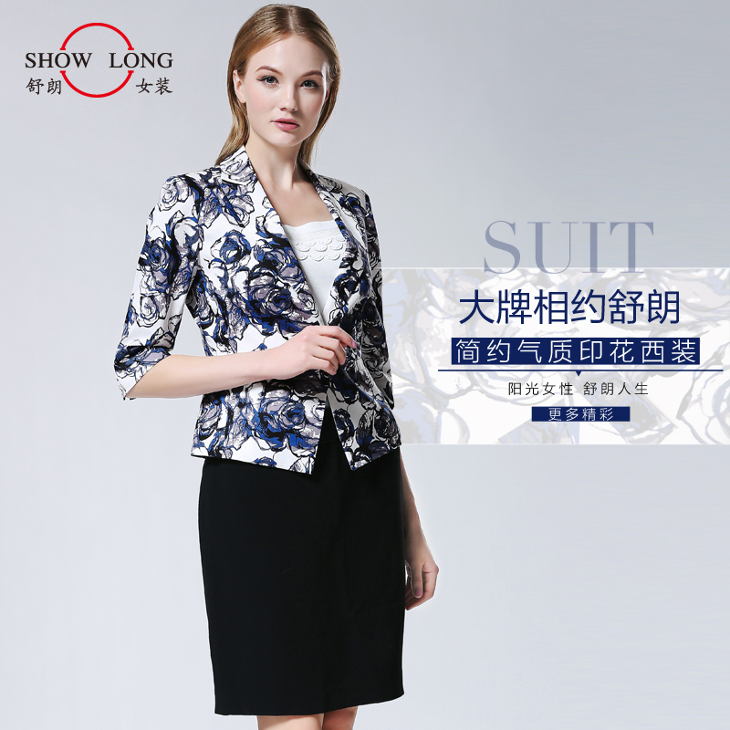 Shu Lang mùa xuân và mùa thu của New Phụ nữ nhỏ Suit Jacket Ladies Hiện Thin 100 in trên DSF3B10