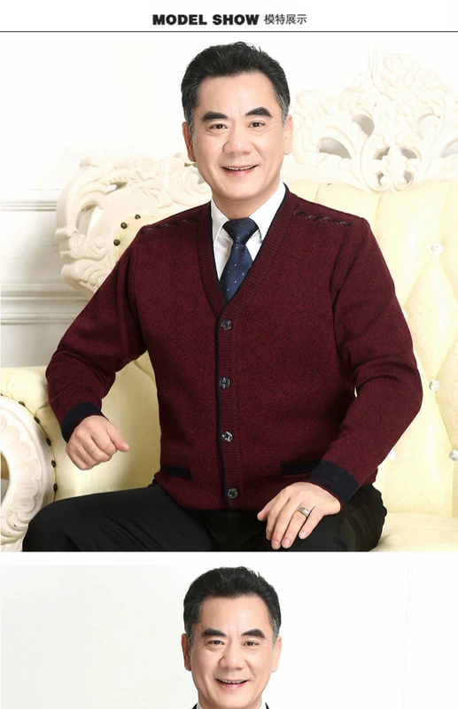 Mùa thu và mùa đông áo len trung niên nam cardigan cộng với áo len dệt kim nhung dày cha 60 tuổi áo khoác 70 tuổi