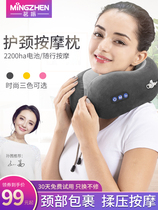 Tea drinking vibration MZ-158M Neck Massage U Type Pillow Neck neck Charging massager Wireless kneading the neck and shoulder massage belt