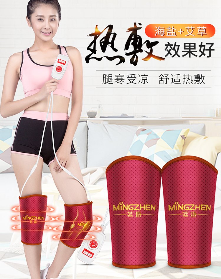 Mingzhen MZ-MR016 electric heating knee pads sea salt leggings with electric heating leggings joints sea salt hot compress knee care