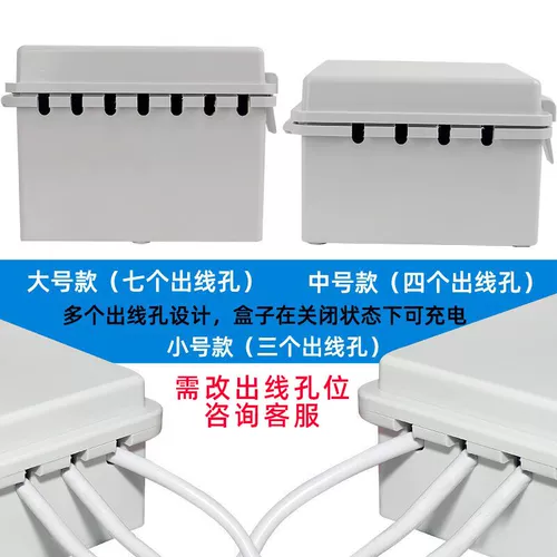 Дорожный водонепроницаемый электрический дождевик, защитный блок питания