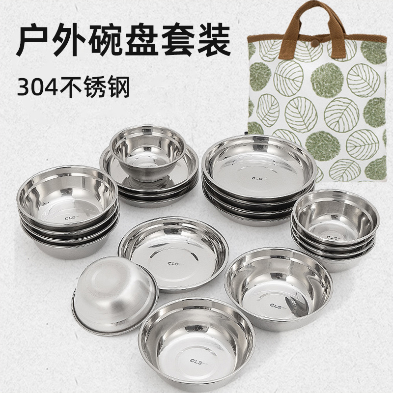 Outdoor Towel and Cutlery Set for Camping and Picnics, 304 Stainless Steel Portable Bowls and Plates for Self-Driving and Home Use