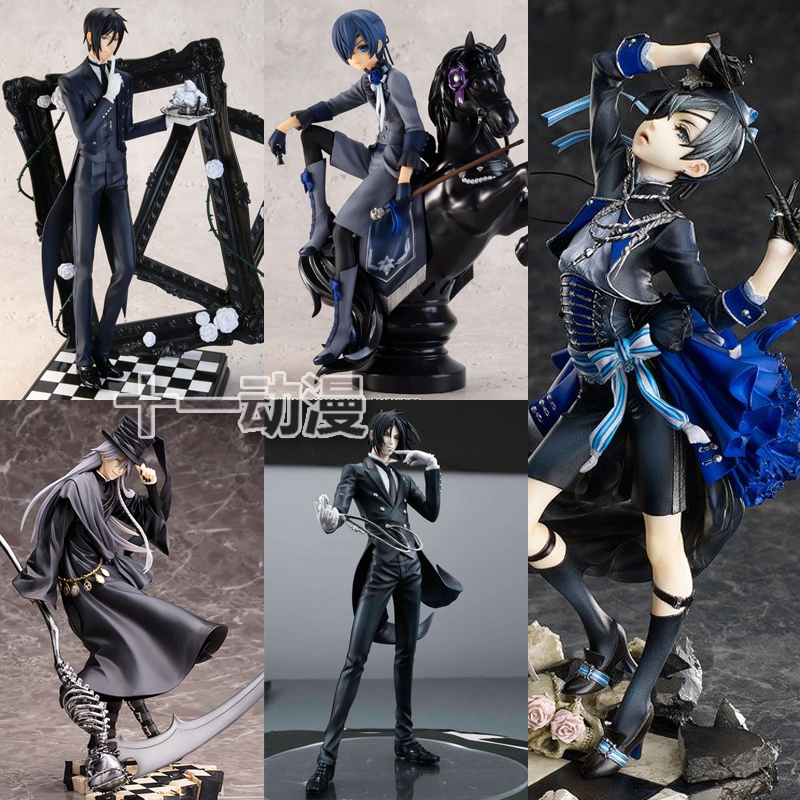 Domestic Black Butler Sebastian Butler Ciel Funeral House Scythe Circus Botanical Garden Girl Figure