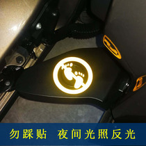 Suitable for Charang GL8 Mazda 5 car Do not step on the sliding door connection Friendly tips do not step on the sticker