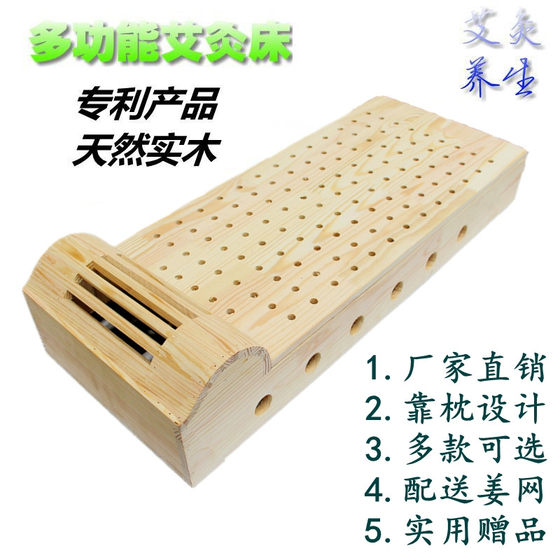 Moxibustion bed, back, neck, home whole body moxibustion box, portable moxibustion wooden solid wood physiotherapy bed, beauty salon fumigation
